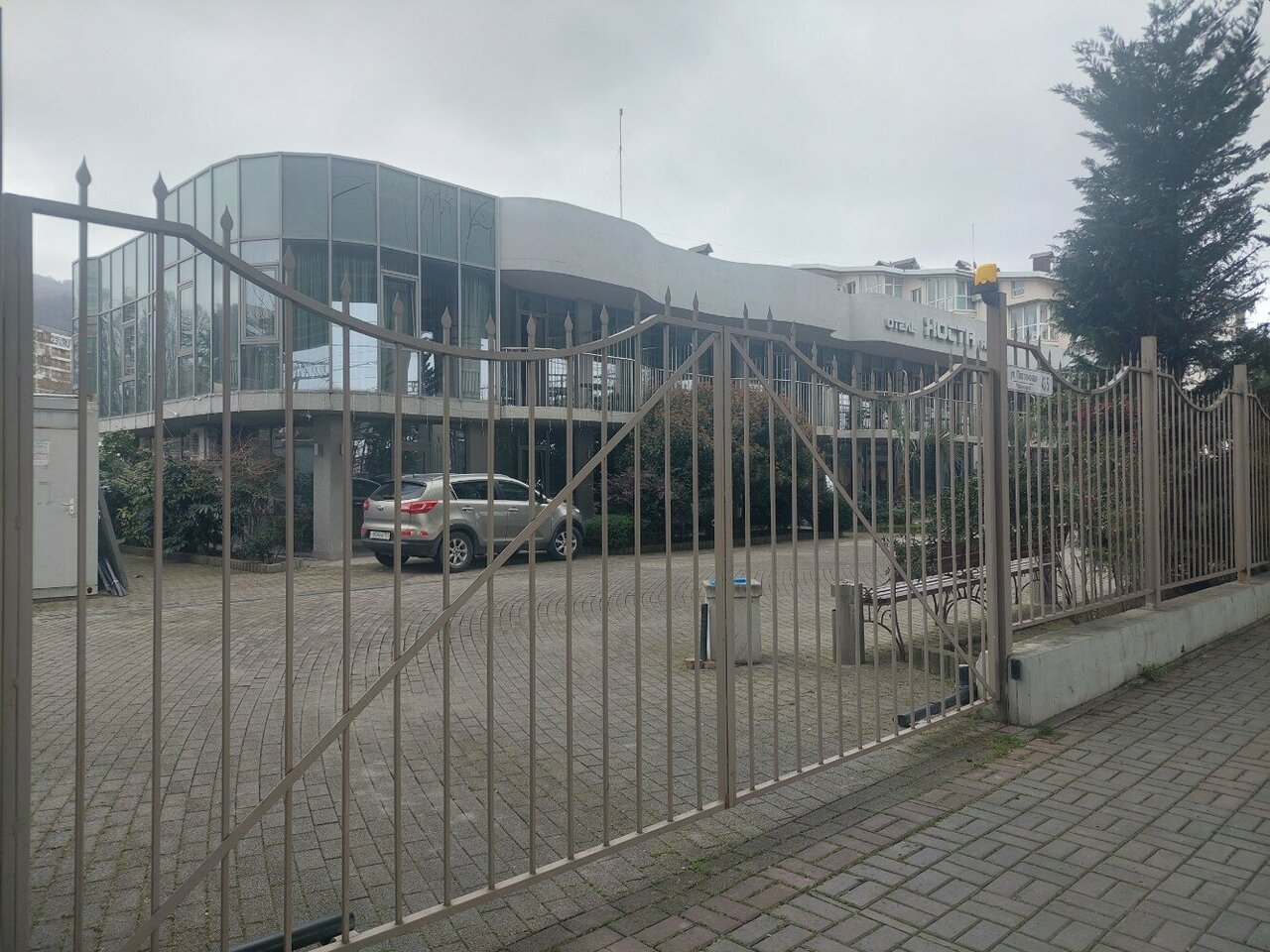 Гостиница Хоста Хоста-20