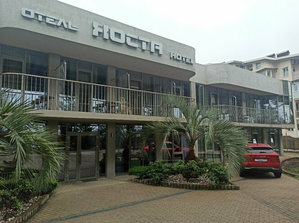 Гостиница Хоста Хоста-33