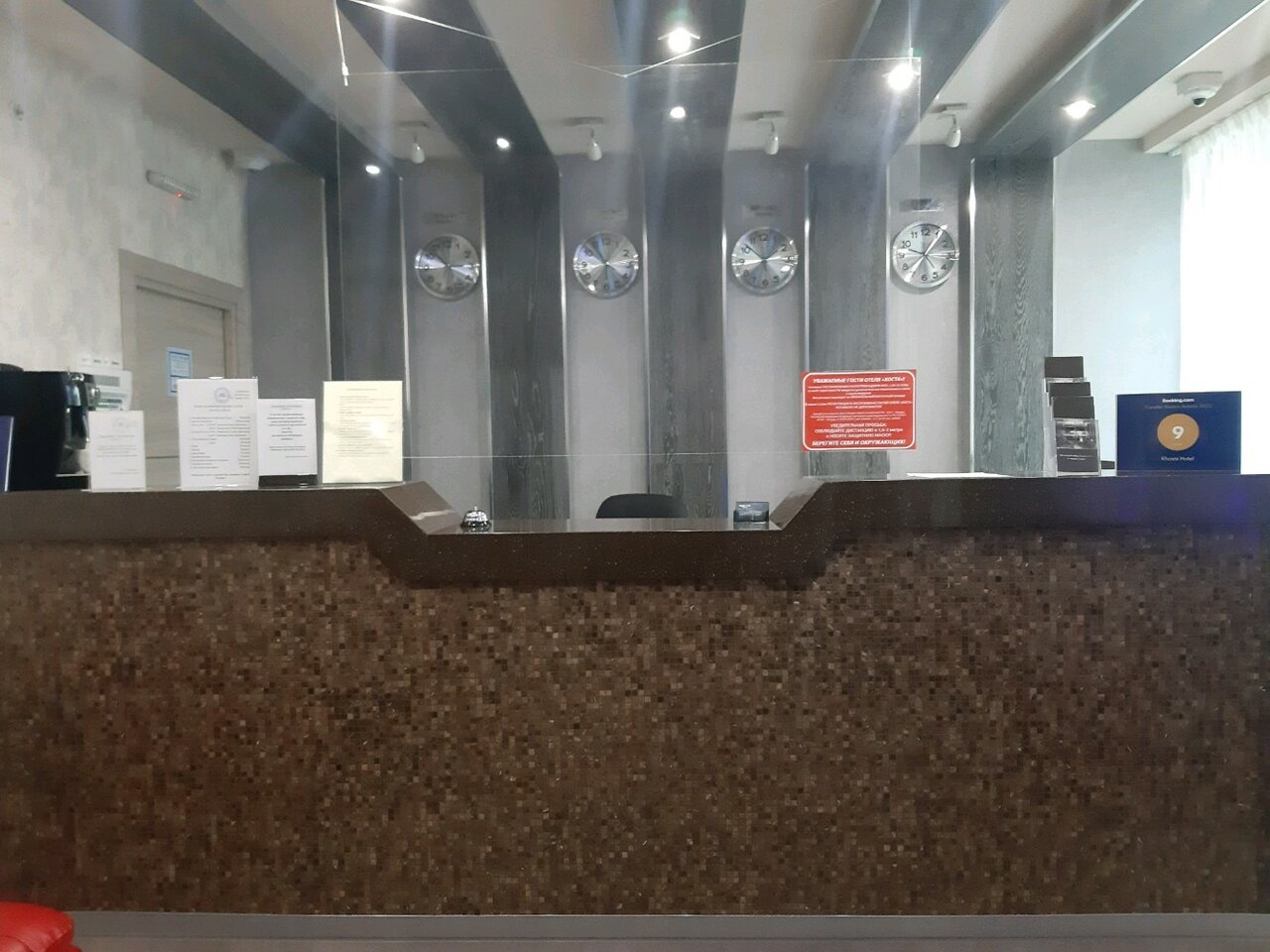 Гостиница Хоста Хоста-25