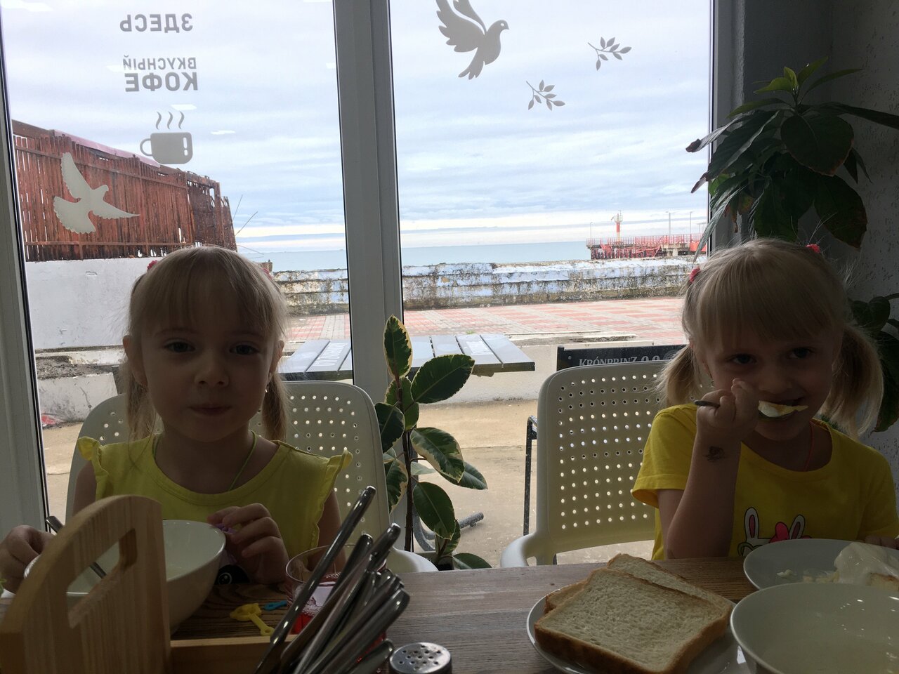 Гостиница Хоста Хоста-182