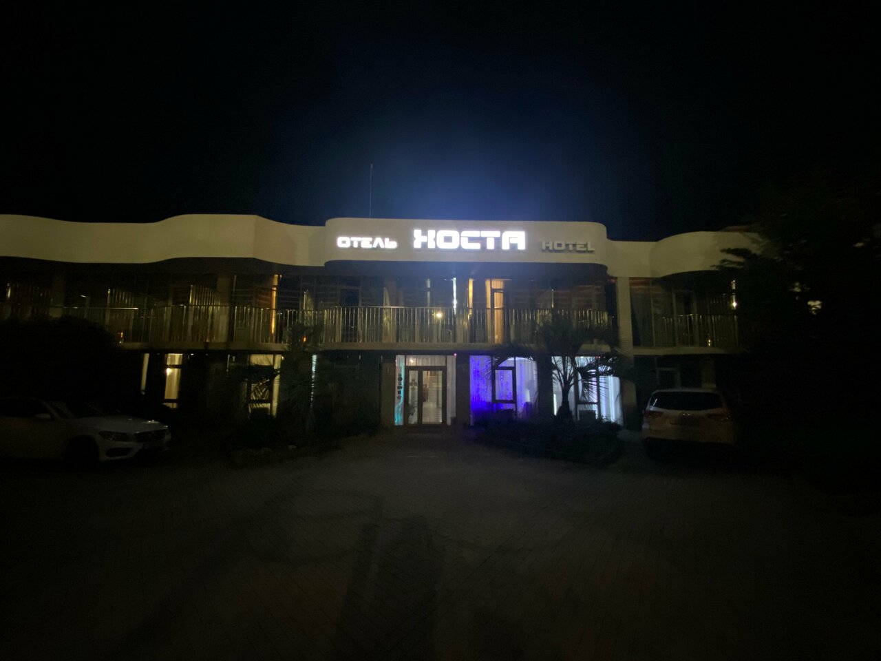 Гостиница Хоста Хоста