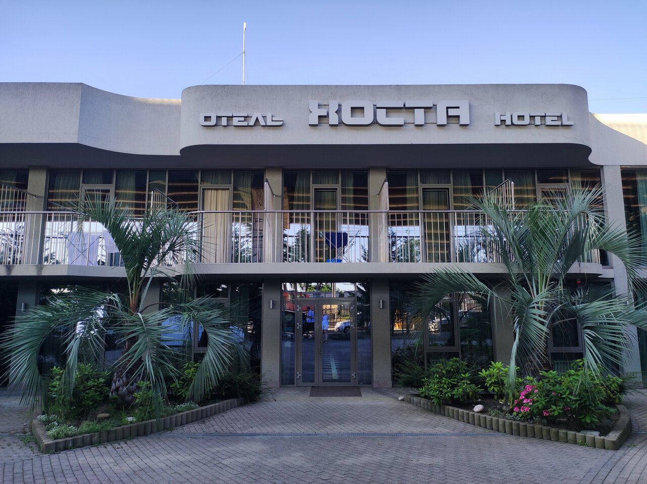 Гостиница Хоста Хоста-149