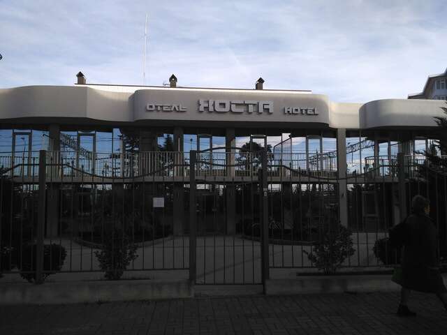 Гостиница Хоста Хоста-10
